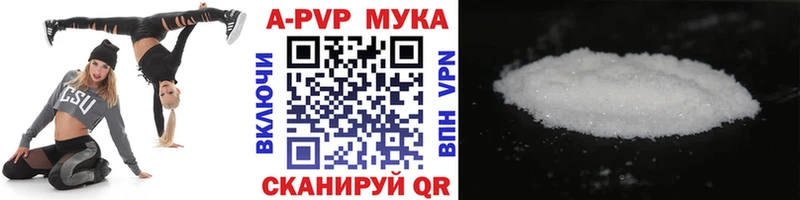 где найти наркотики  Ишим  Alpha-PVP Соль 