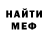 Альфа ПВП кристаллы Toksin Games