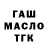 ГАШИШ Premium AtomicStudios TM