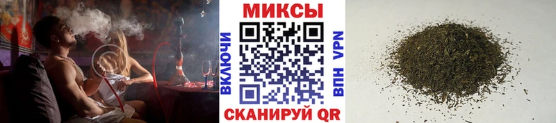 Бутират жидкий экстази Ишим