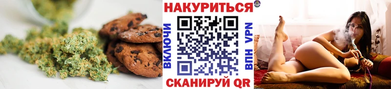 как найти Ишим kraken сайт Печенье с ТГК марихуана