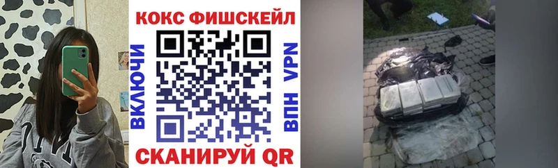 Cocaine Эквадор что такое наркотик Ишим