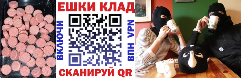 Экстази louis Vuitton наркотики Ишим