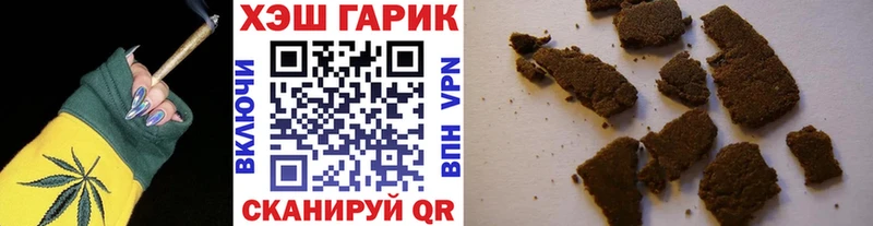 ГАШ VHQ цены Ишим