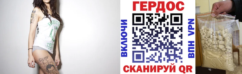 kraken ссылки  купить  сайты  Ишим  Героин хмурый 