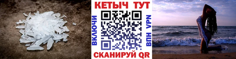 КЕТАМИН VHQ  где продают   Ишим 