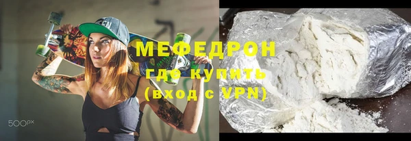винт Осинники