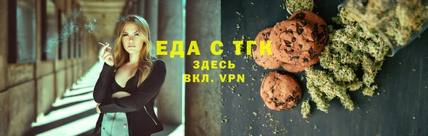 гашиш Осташков