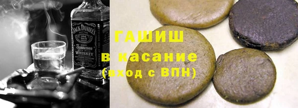 ГАЛЛЮЦИНОГЕННЫЕ ГРИБЫ Алексин