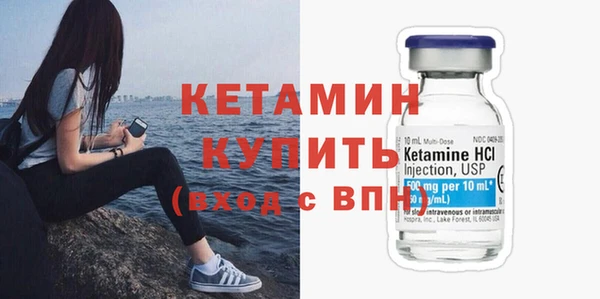 винт Осинники