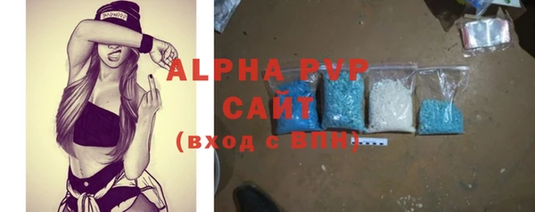винт Осинники