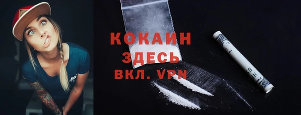 гашиш Осташков