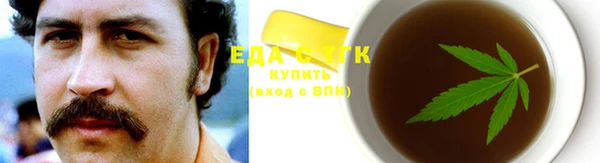 ГАЛЛЮЦИНОГЕННЫЕ ГРИБЫ Алексин