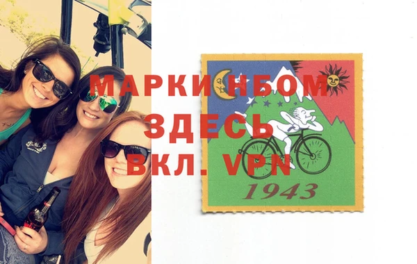 ГАЛЛЮЦИНОГЕННЫЕ ГРИБЫ Алексин