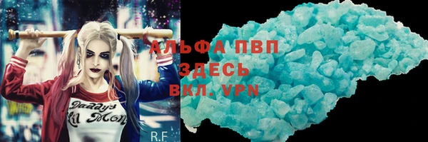 соль ск Алексеевка