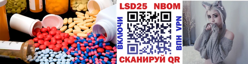 LSD-25 экстази кислота Ишим