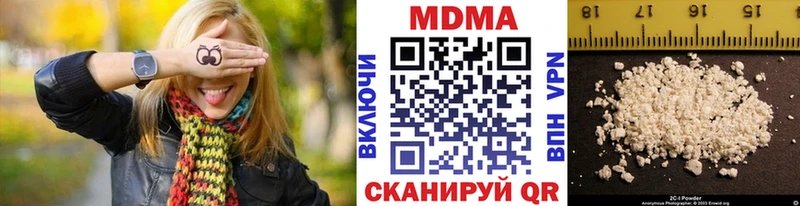 MDMA VHQ  Ишим 