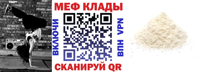 hydra вход Ишим shop формула наркота Мефедрон кристаллы