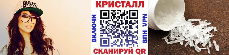 OMG вход  Ишим  Метамфетамин мет 