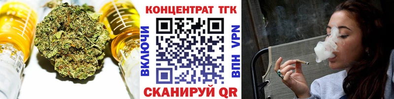Дистиллят ТГК Wax Ишим